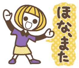 Words uplifting 5(Kansai dialect) sticker #5849649