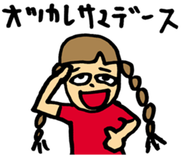 Smattering! sticker #5849868