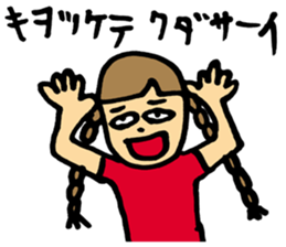 Smattering! sticker #5849869