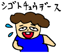 Smattering! sticker #5849880