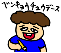 Smattering! sticker #5849881