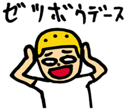 Smattering! sticker #5849884