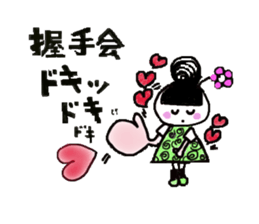 ONIGIRI MAMA sticker #5849891