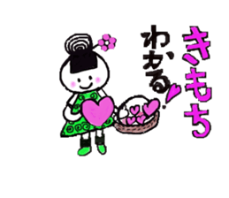 ONIGIRI MAMA sticker #5849894