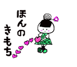 ONIGIRI MAMA sticker #5849896