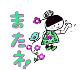 ONIGIRI MAMA sticker #5849900
