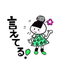 ONIGIRI MAMA sticker #5849904