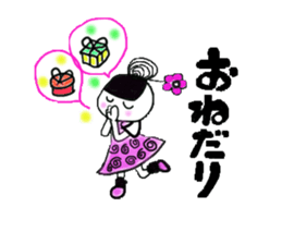 ONIGIRI MAMA sticker #5849905