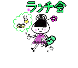 ONIGIRI MAMA sticker #5849906