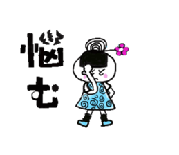 ONIGIRI MAMA sticker #5849907