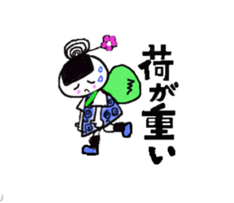 ONIGIRI MAMA sticker #5849909