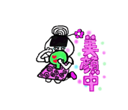 ONIGIRI MAMA sticker #5849910