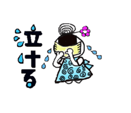 ONIGIRI MAMA sticker #5849911