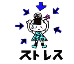 ONIGIRI MAMA sticker #5849914