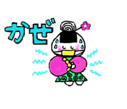 ONIGIRI MAMA sticker #5849915