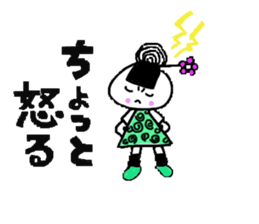 ONIGIRI MAMA sticker #5849916