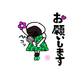 ONIGIRI MAMA sticker #5849926