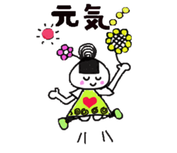 ONIGIRI MAMA sticker #5849927