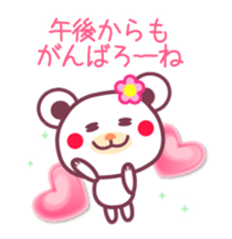 LOVE LOVE!I like you365 -Chocolate bear- sticker #5850148