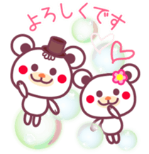 LOVE LOVE!I like you365 -Chocolate bear- sticker #5850154