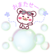 LOVE LOVE!I like you365 -Chocolate bear- sticker #5850164