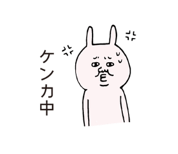 Quarrel & Reconciliation sticker #5850251