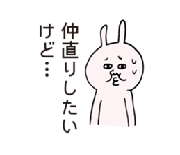 Quarrel & Reconciliation sticker #5850254