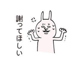 Quarrel & Reconciliation sticker #5850255