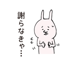 Quarrel & Reconciliation sticker #5850256