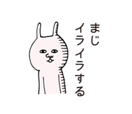 Quarrel & Reconciliation sticker #5850257