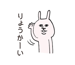 Quarrel & Reconciliation sticker #5850262