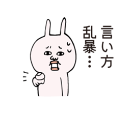 Quarrel & Reconciliation sticker #5850265