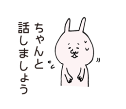 Quarrel & Reconciliation sticker #5850266