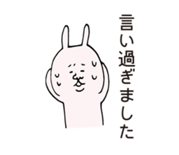 Quarrel & Reconciliation sticker #5850268