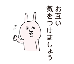 Quarrel & Reconciliation sticker #5850272