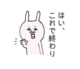 Quarrel & Reconciliation sticker #5850274