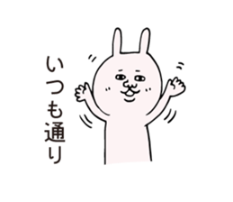 Quarrel & Reconciliation sticker #5850275