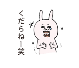 Quarrel & Reconciliation sticker #5850281