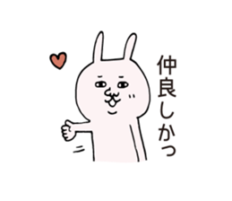 Quarrel & Reconciliation sticker #5850282