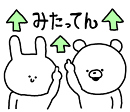 Popular. Soothing. Triple dialect. sticker #5850290