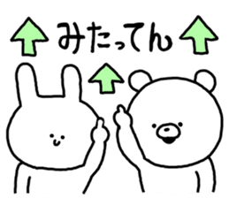 Popular. Soothing. Triple dialect. sticker #5850290