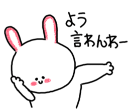 Popular. Soothing. Triple dialect. sticker #5850292