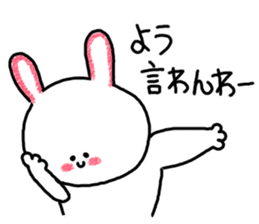 Popular. Soothing. Triple dialect. sticker #5850292