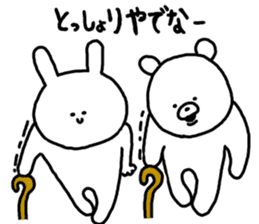 Popular. Soothing. Triple dialect. sticker #5850295