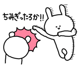 Popular. Soothing. Triple dialect. sticker #5850296