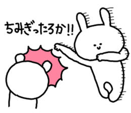 Popular. Soothing. Triple dialect. sticker #5850296