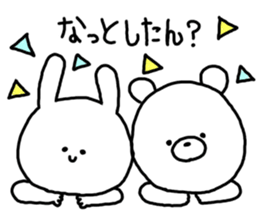 Popular. Soothing. Triple dialect. sticker #5850299