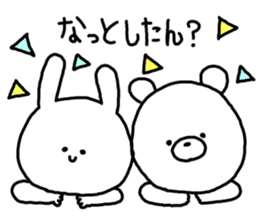 Popular. Soothing. Triple dialect. sticker #5850299