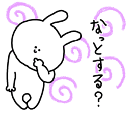 Popular. Soothing. Triple dialect. sticker #5850300