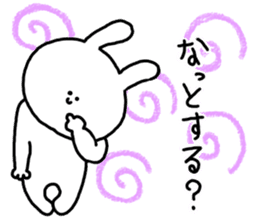 Popular. Soothing. Triple dialect. sticker #5850300